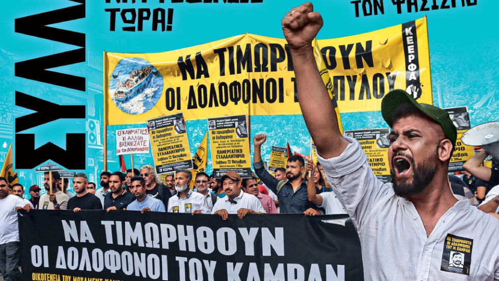 ΚΕΕΡΦΑ